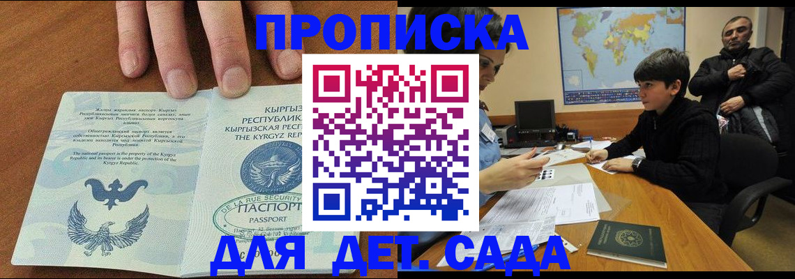 помощь с получением штампа о регистрации в Невельске